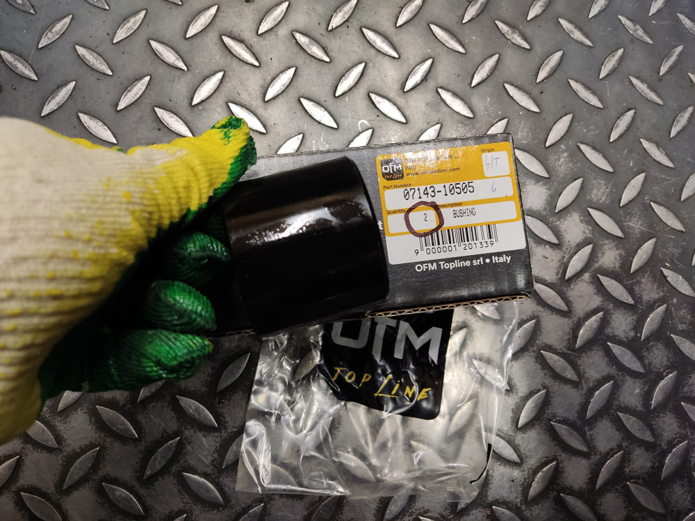 Втулка 07143-10505