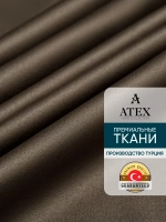 Ткань Блэкаут для штор и рукоделия 900*280
