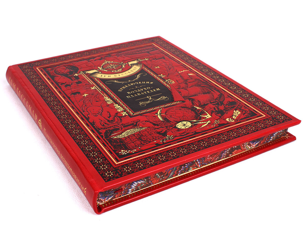 Приключения Воздухо-Плавателей. Луи Буссенар