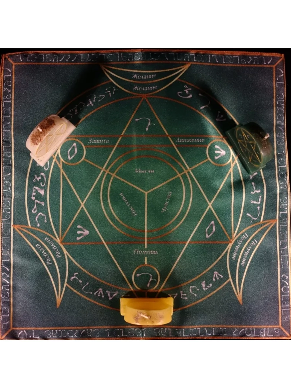 Языческий Ритуал Магии Викка Мистический Трикветр