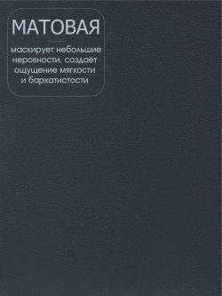 Краска для стен, обоев и потолков акриловая моющаяся интерьерная матовая цветная графит RAL 7024 Palizh 3,7 кг