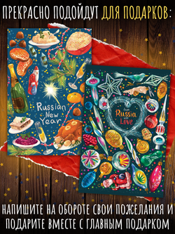 Символы России. Olya Luki. 10 открыток