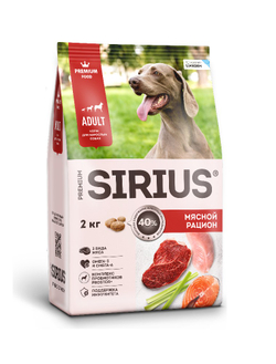 Sirius Сухой полнорационный корм для взрослых собак мясной рацион, 2 кг.