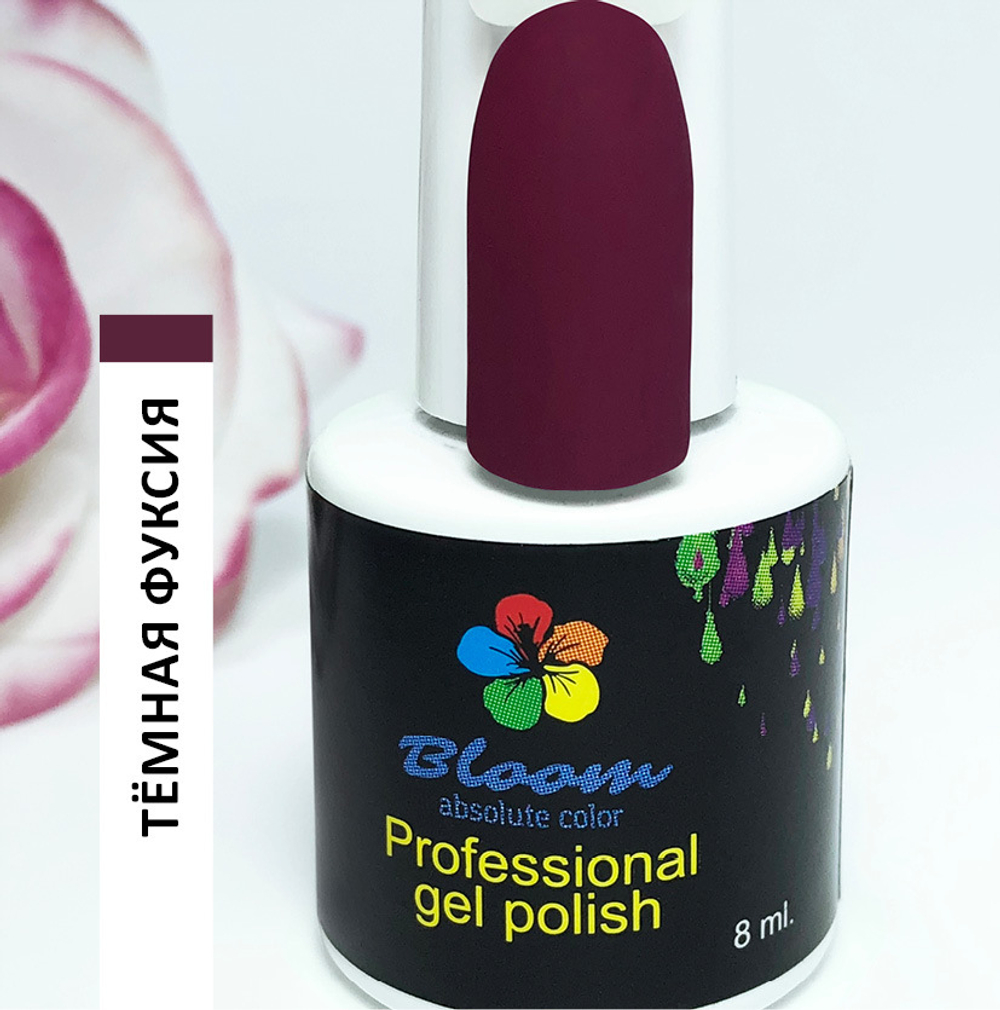 Bloom Гель-лак Темная фуксия 125, 8 мл