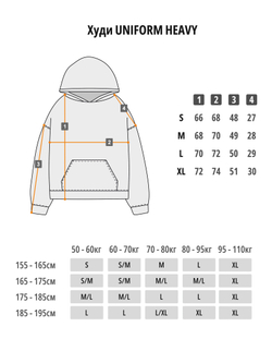 Худи UNIFORM Heavy UNF. Stitch черный