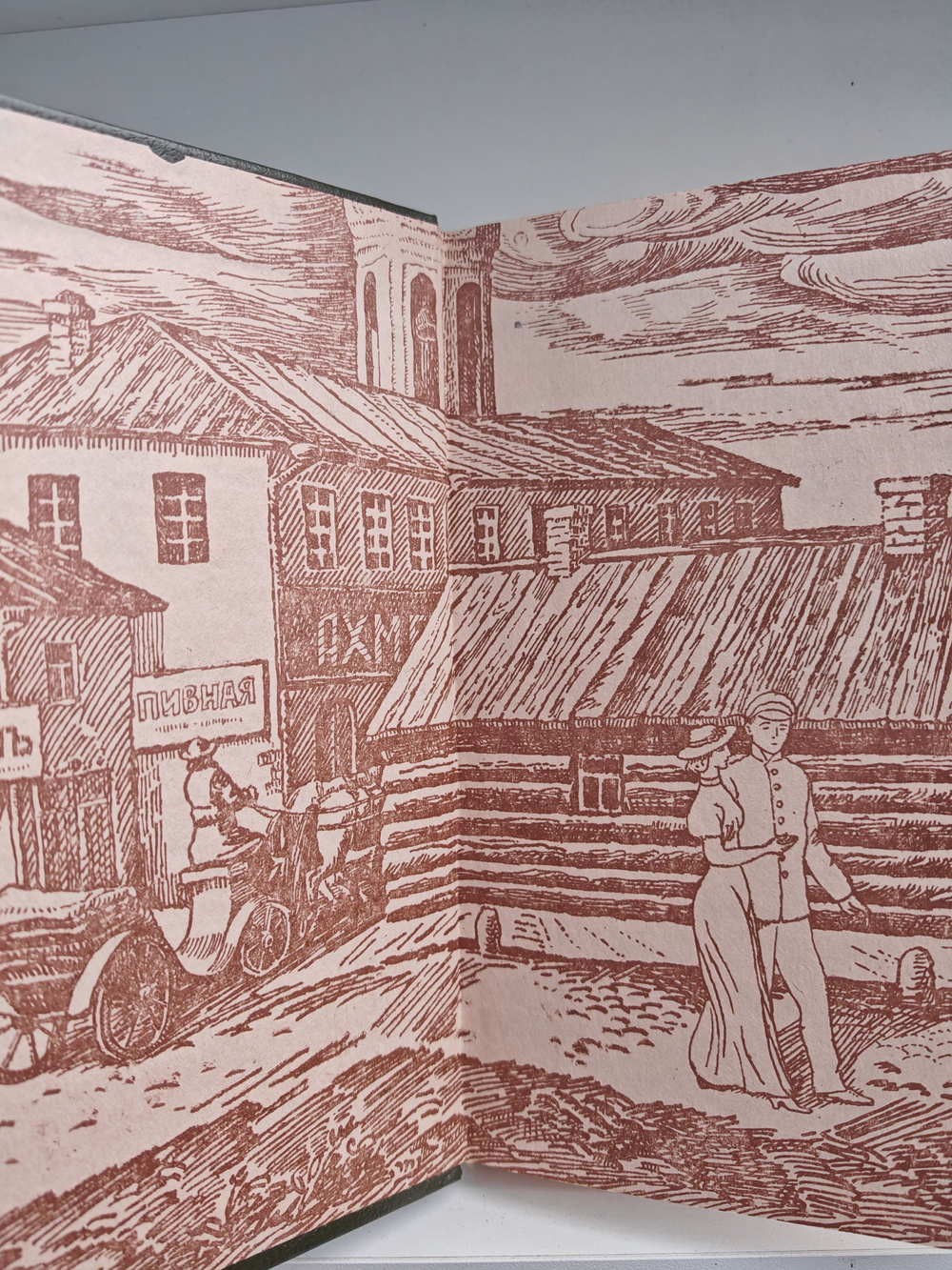 Перед зеркалом