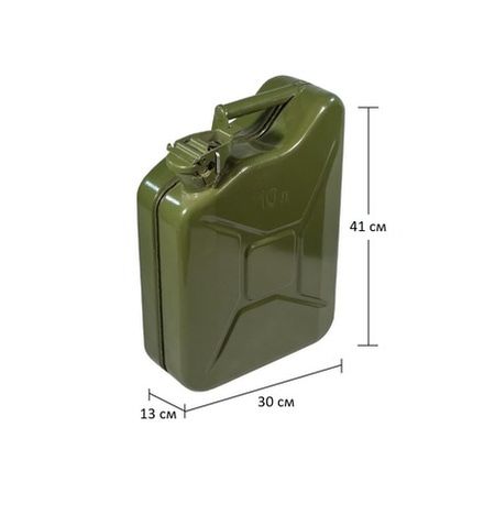Канистра металлическая MS10L, 10 литров (1/5)