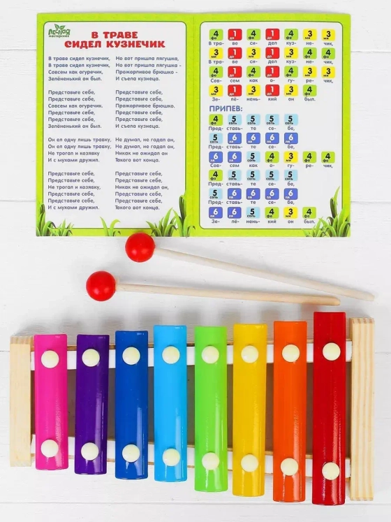 Металлофон 8 тонов