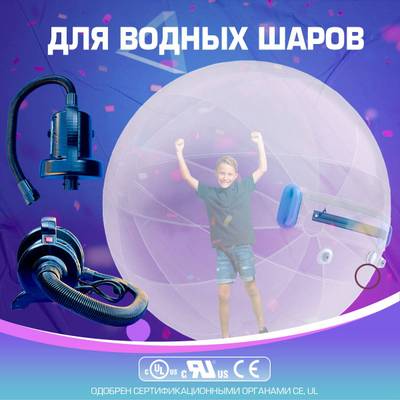 Электрический насос «Профессионал» 1200W для коммерческих аттракционов ZJ106