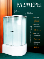 Душевая кабина AvaCan D512S LED L