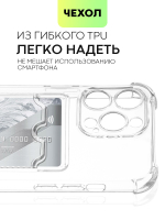 Чехол BROSCORP для Apple iPhone 13 Pro оптом (арт. IP13PRO-HARD-TPU-POCKET)