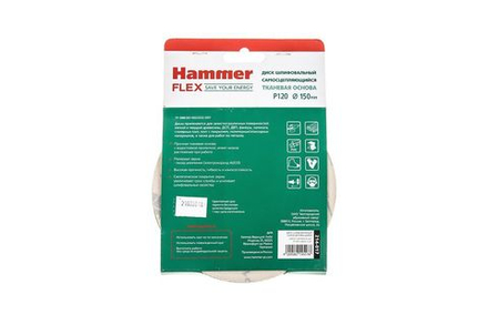 Круг шлиф. самосцепляющийся HAMMER 214-017 150мм P120 6отв.