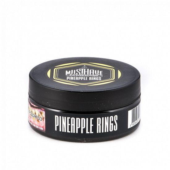 Must Have (Pineapple Rings), 125 гр.