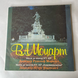 Винтажная виниловая пластинка LP W. A. Mozart В. А. Моцарт, Месса до минор, KV 427. Месса до мажор, KV 317 Коронационная (Россия 1992)