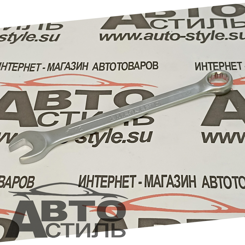 Ключ комбинированный 12мм МАЯКАВТО™  75512