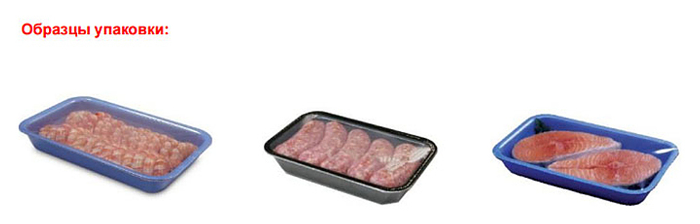 Запайщик лотков INDOKOR IS-1