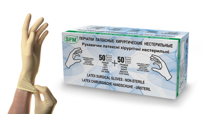Перчатки хирургические нестерильные латексные опудренные SFM 50 пар