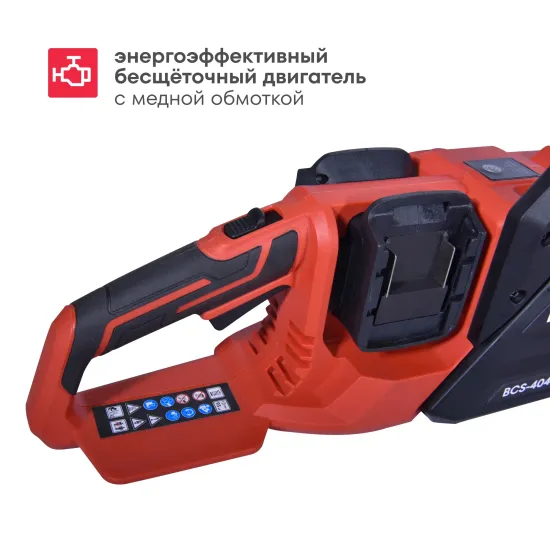 Аккумуляторная цепная пила BOXBOT BCS-4040