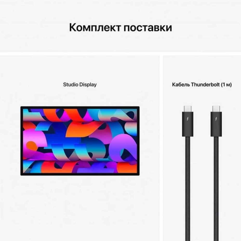 Монитор Apple Studio Display 5K Retina 27", стандартное стекло, крепление VESA, серебристый (MMYQ3)