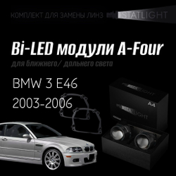 Светодиодные линзы Statlight A-Four Bi-LED линзы для фар BMW 3 E46 2003-2006 AFS, комплект билинз, 2 шт