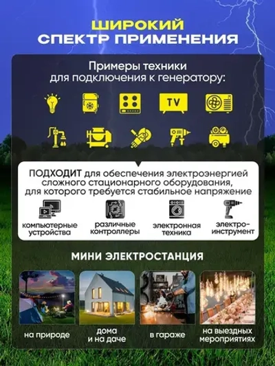 Генератор бензиновый электрический Huter, 2.5 кВт, ручной стартер, 7 л.с.