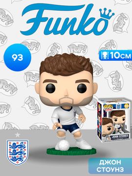 Фигурка Funko POP! Football England John Stones (93) 94462 / Фигурка Фанко ПОП! в виде английского футболиста, Джон Стоунз