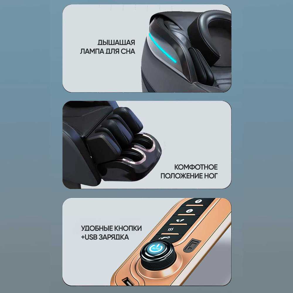 Массажное кресло RelaxMaster Vital Vibe MG, 4D