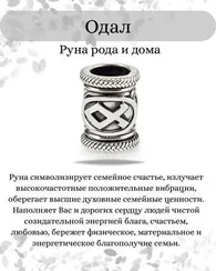 Браслет из белой ювелирной керамики с рунами Одал, Тейваз, Феху - Достижение целей
