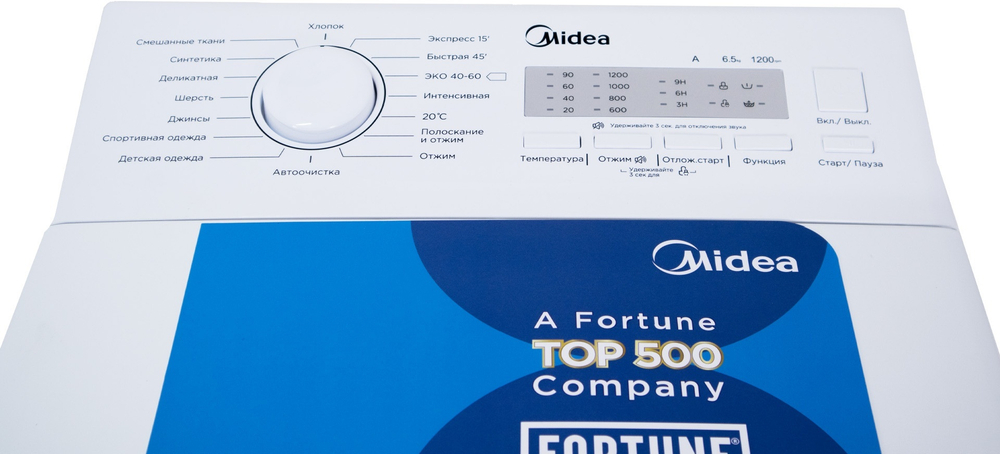 Стиральная машина Midea MFE11W65/W-C белый
