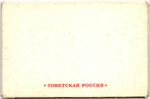 Редкий набор из 9 открыток город Каменск - Уральский 1979 год.