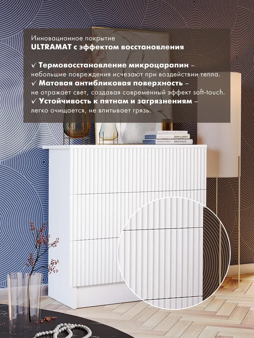 Комод деревянный белый с ящиками для вещей
