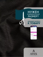 Ткань мебельная Рогожка отрез 100х140 см, обивочная ткань