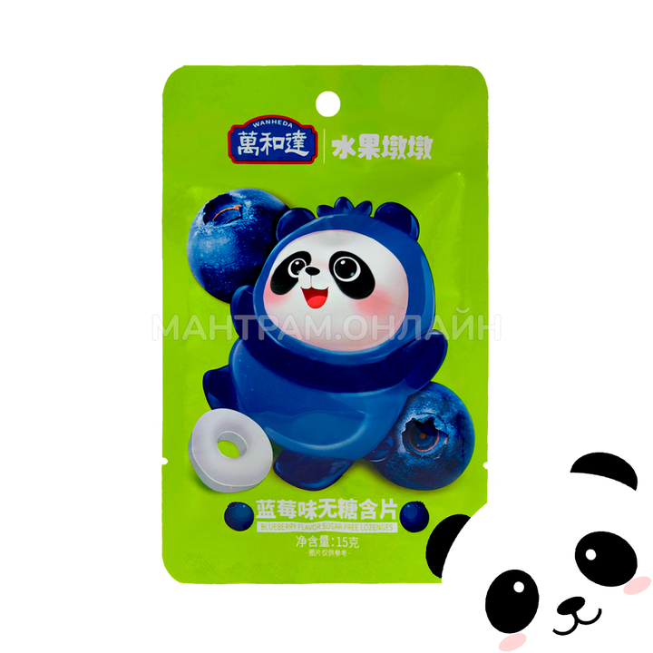 Конфеты освежающие без сахара Wanheda Blueberry Flavor Sugar-free Lozenges вкус черника 15 г