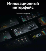 Магнитола для SsangYong Rexton 2 Y250 2007-2012 (рамка 9) - Teyes LUX ONE 360 монитор 12.3" 2K QLED на Android 10, 6Гб+128Гб, CarPlay, 4G SIM-слот, 4 камеры в комплекте