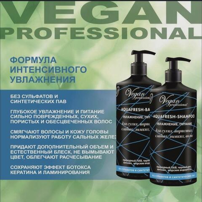 Комплект Бессульфатный восстанавливающий шампунь + Бальзам (набор 2000мл) NEXXT CENTURY