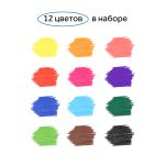 Фломастеры 12 цветов Гамма Классические, смываемые, картонная упаковка 130822_12