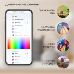 Лампа светодиодная с управлением через Wi-Fi Gauss Smart Home E27 10Вт 2700-6500K 1180112