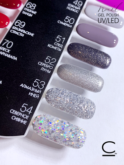 Cosmolac Гель-лак/Gel polish №52 Серебро луны 7,5 мл