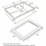 Кухонная мойка Paulmark Next-Skew 74 PM887444-LG светлое золото