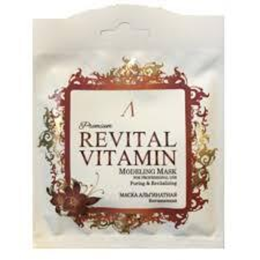 Маска альгинатная с витаминами Anskin Premuim Revital Vitamin Modeling Mask, 25 гр