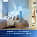 Очиститель воздуха Philips AC0830/10