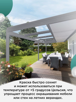 Краска для мебели, дерева и пластика матовая без запаха Гумвнутрянка серая 1 литр.