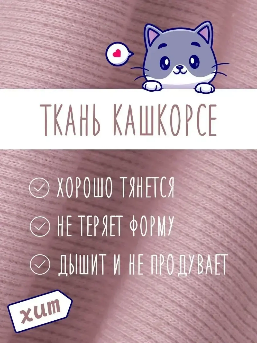 Шапка для девочки на осень с бусинами и снуд