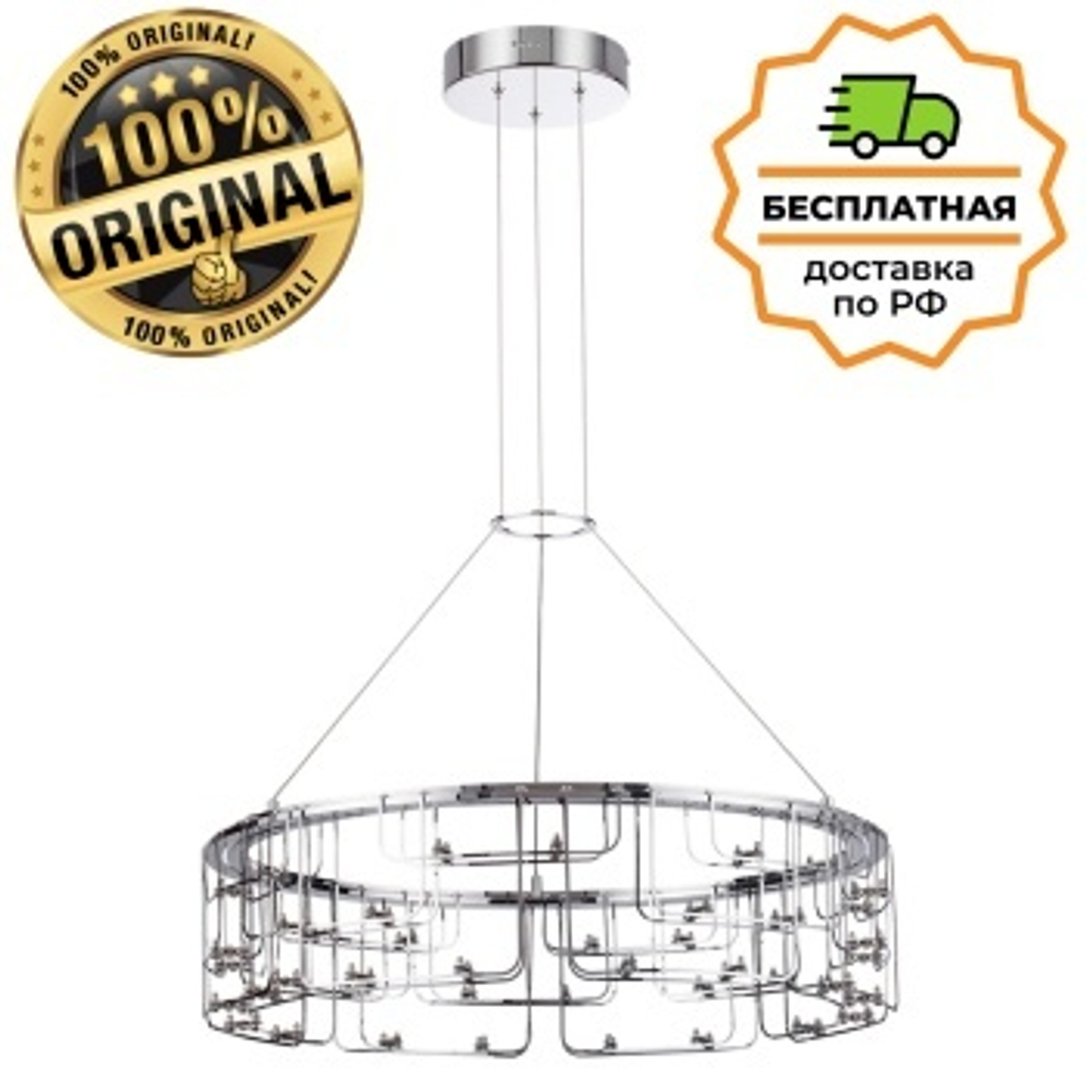Люстра подвесная Odeon Light 7059/44L ZAHA