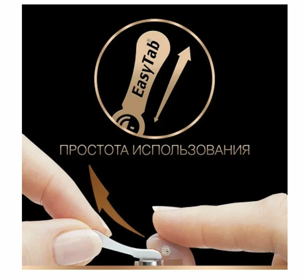 Батарейка для слуховых аппаратов ZA-312 Duracell