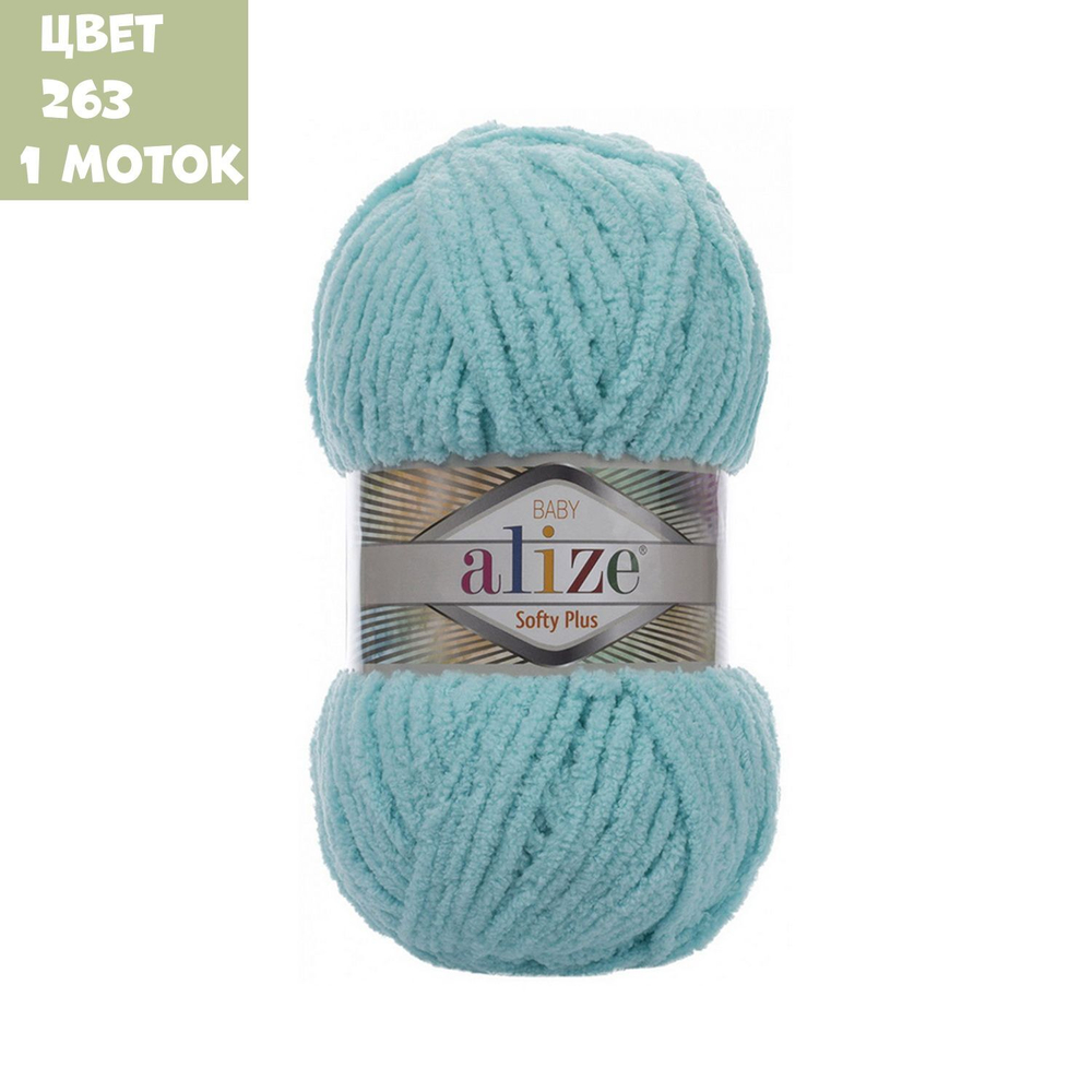 Softy plus (alize)