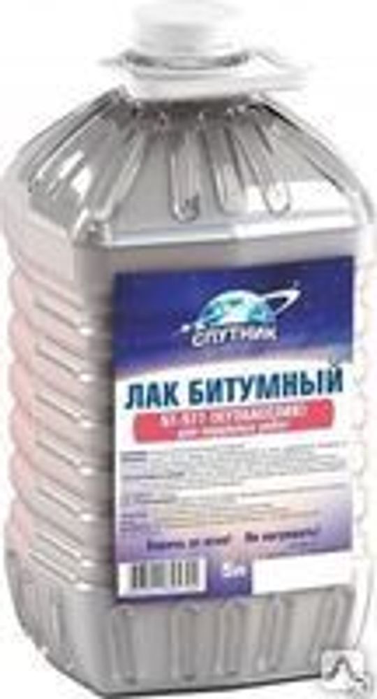 Лак  битумный СПУТНИК  1л  (И)