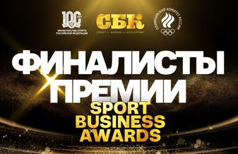 COPPLIFE - финалист премии Sport Business Awards в номинации "Стартап года"