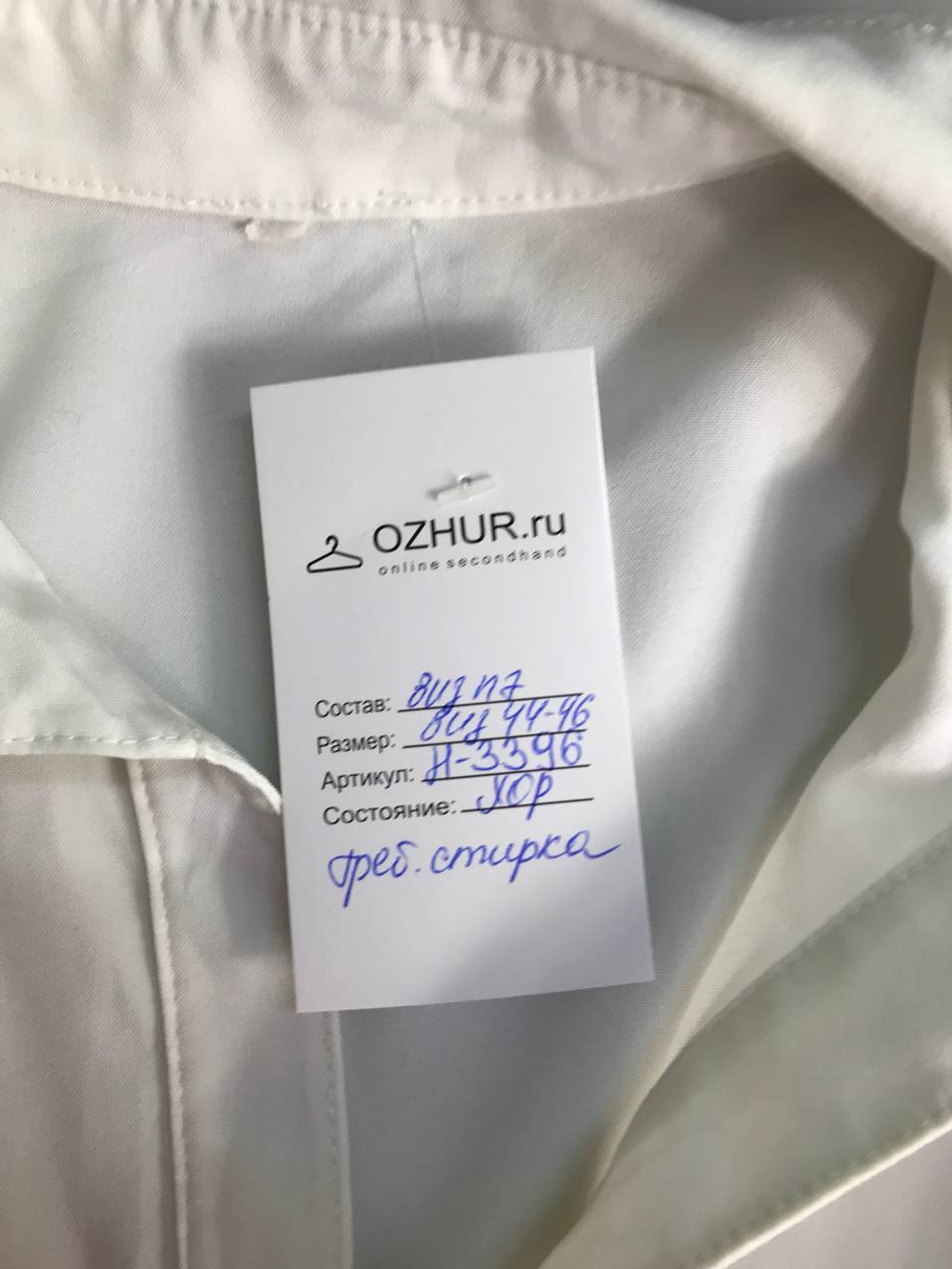 Блузка для стильной девушки, визуально на 44/46 размер