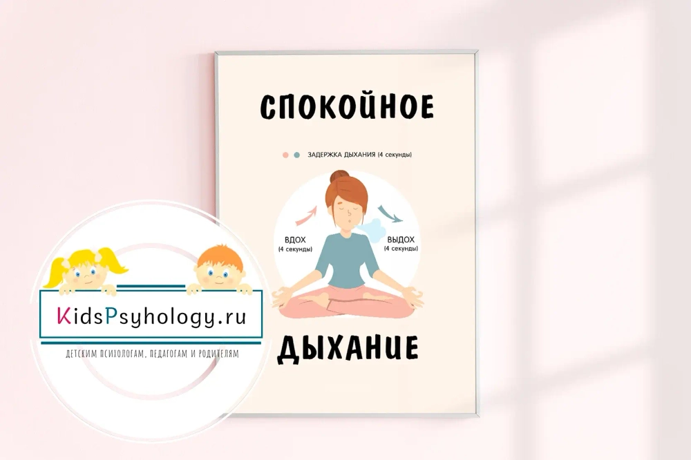 Набор постеров "Айсберг моих чувств"